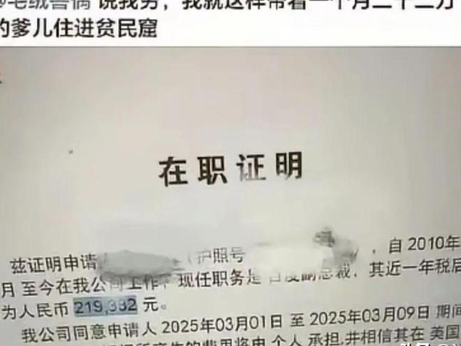 “开盒”素人是常态还曾称自己是日本人开元