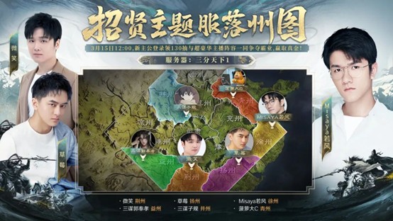 前三战顶流为何选择加入《三国：谋定天下开元棋牌网站万人敌vs