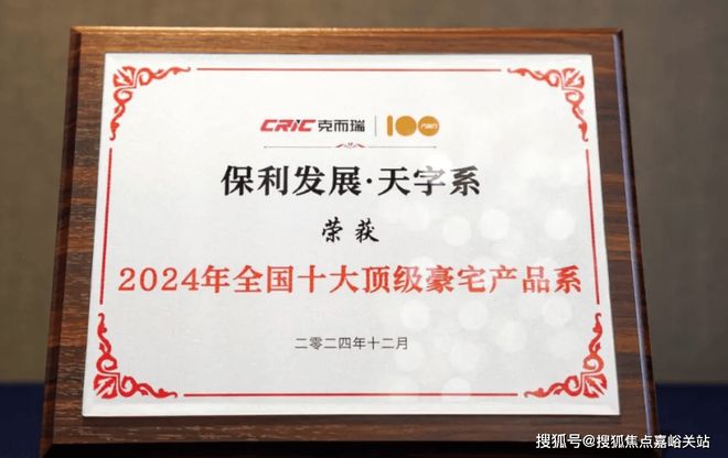 售楼处发布：虹桥和著2025网站开元棋牌试玩ᗜᗜ™️保利虹桥和著(图3)