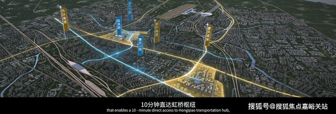 售楼处发布：虹桥和著2025网站开元棋牌试玩ᗜᗜ™️保利虹桥和著(图12)