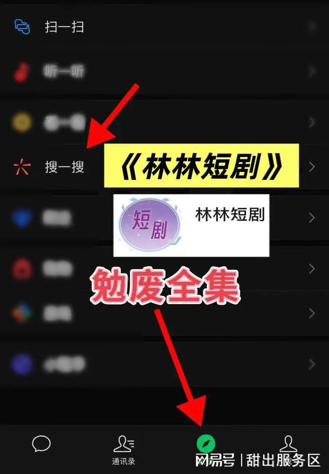回头岸雨后不逢君》完整版短剧后续结局开元棋牌app一口气看完《候鸟不栖(图3)