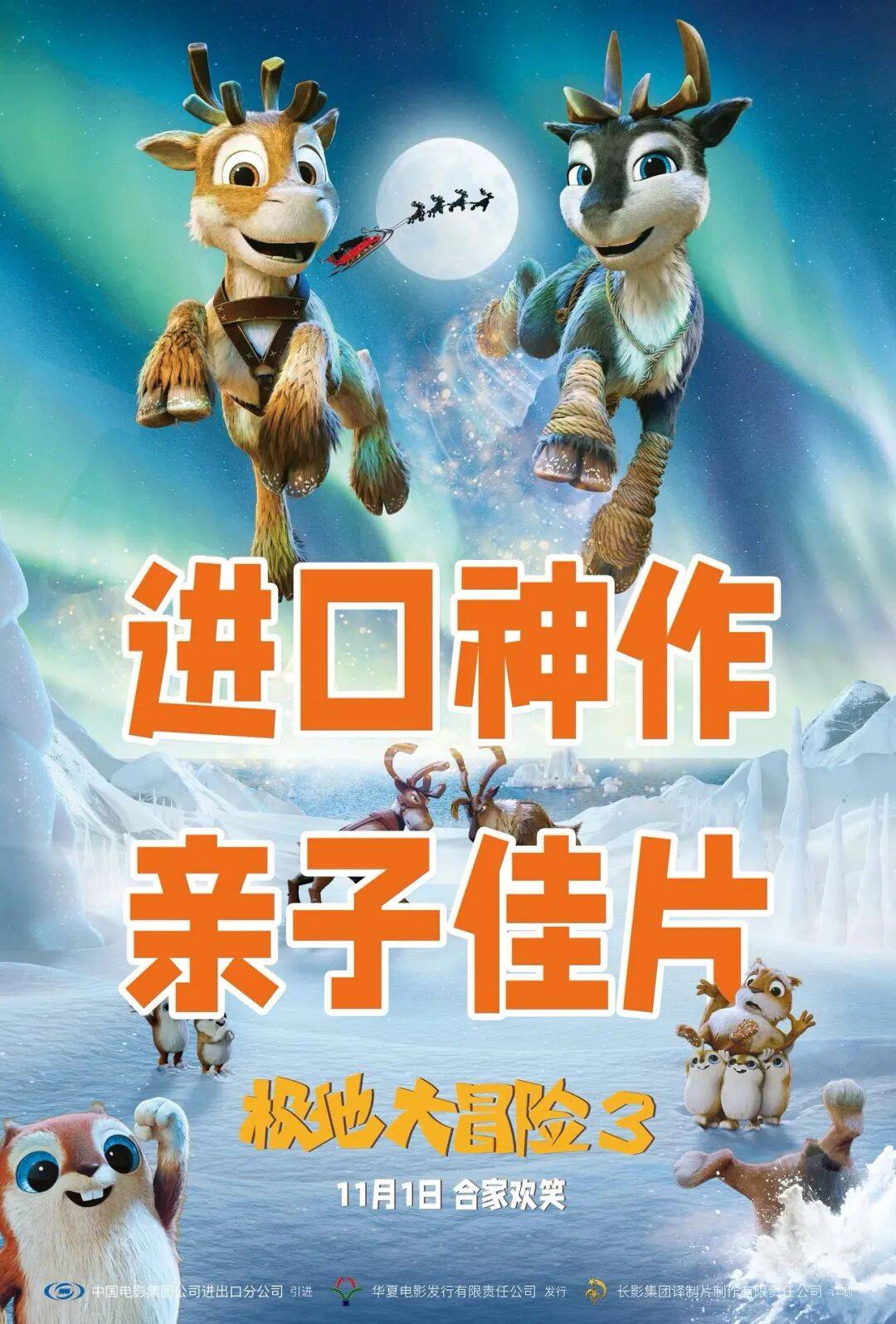 南 本周电影推荐！开元棋牌网站观影指(图2)