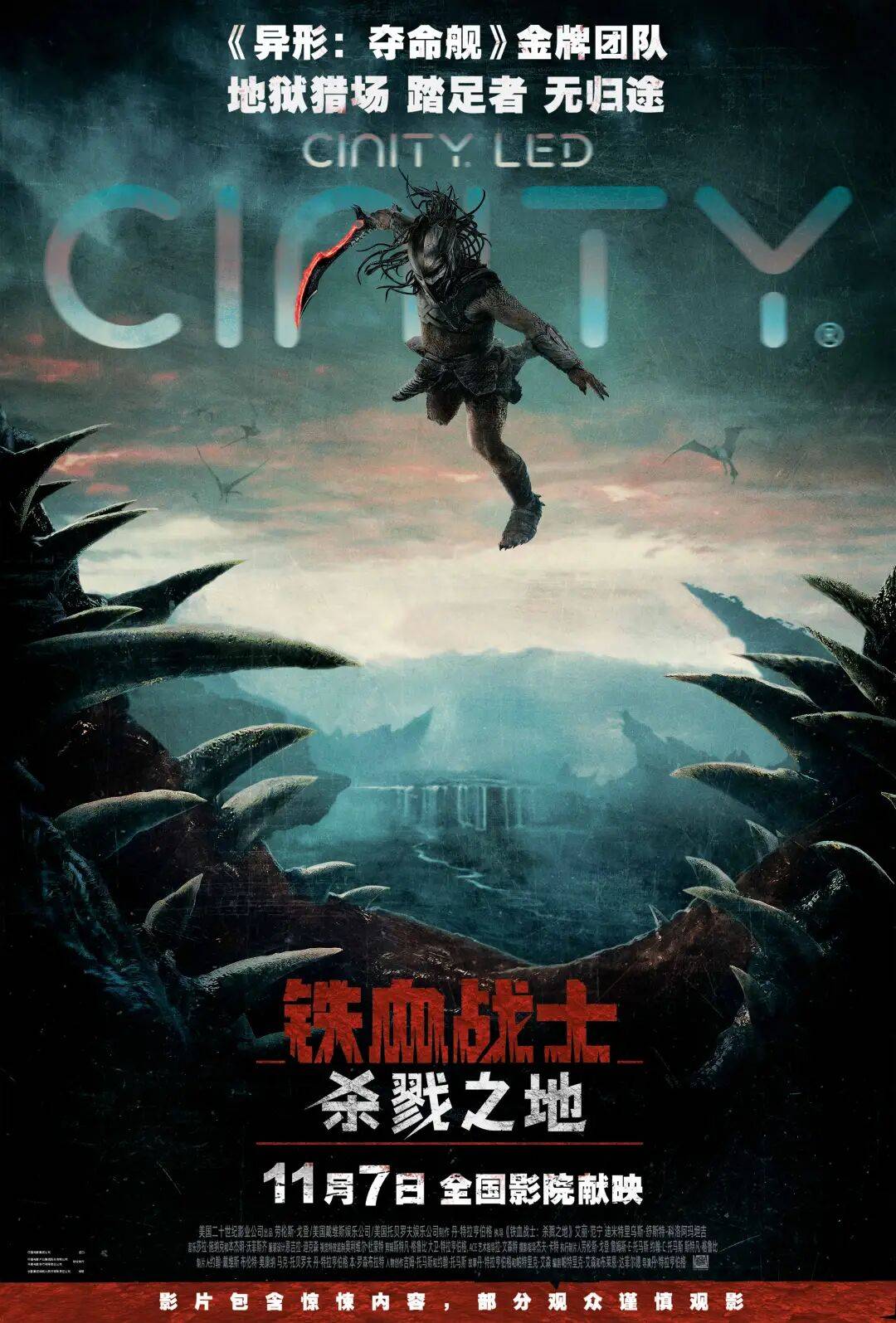 南 本周电影推荐！开元棋牌网站观影指(图3)