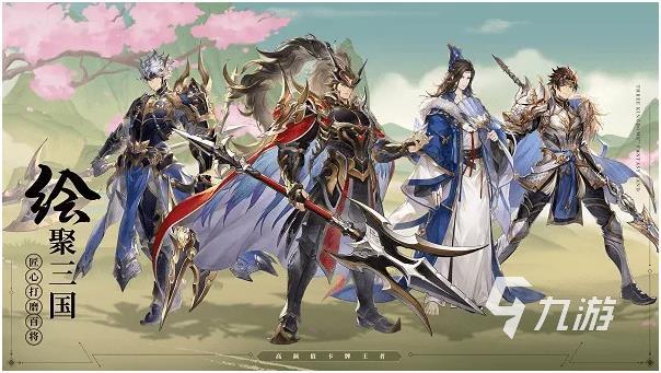 得的优质塔罗牌游戏推荐合集ky开元棋牌2025年值(图5) 得的优质塔罗牌游戏推荐合集ky开元棋牌2025年值(图5)